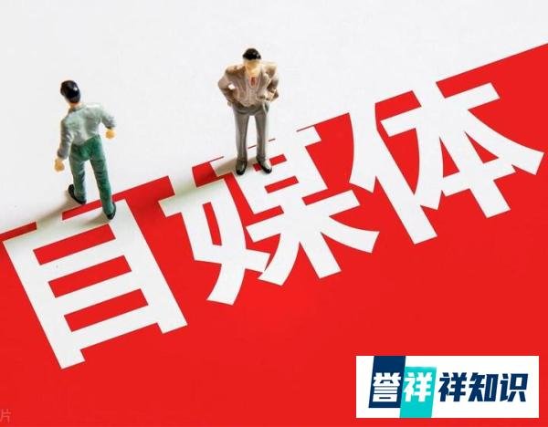公号运营说：盈白的公众号广告赚钱之道
