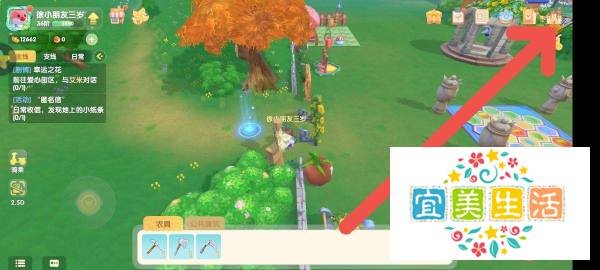 摩尔庄园伐木场怎么去