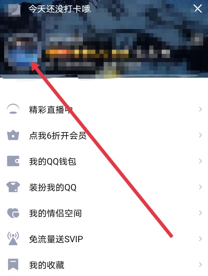 为什么我看不到qq好友的空间动态了呢？