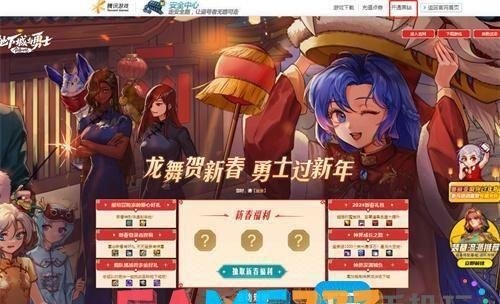 dnf黑钻官网怎么进入?(黑钻官网登录入口)