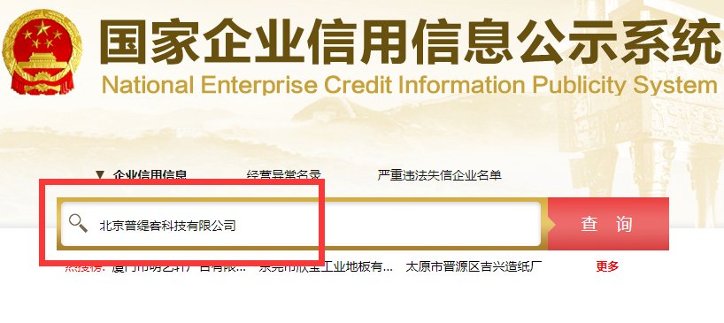 达令佳人:达令家是传销吗