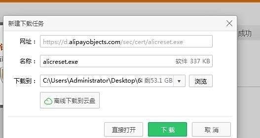 淘宝无法购买怎么办_淘宝无法付款怎么办