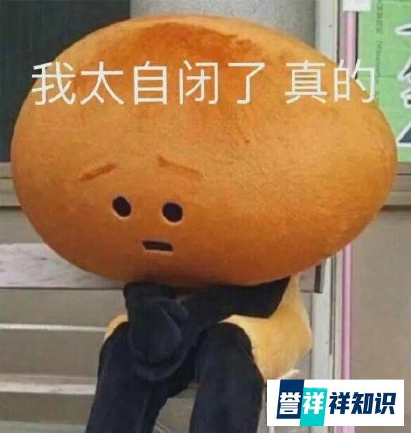 又蠢又坏的经典代表了！上外男生所投异物为牛磺酸泡腾片