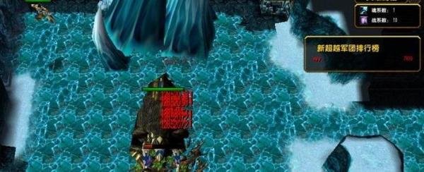 魔兽RPG 新超越极限攻略
