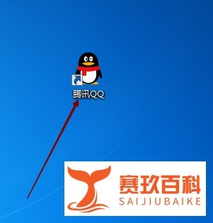 怎样给QQ通讯录中的好友发送超大附件文件？