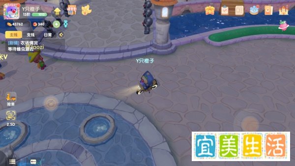 摩尔庄园怎么结婚