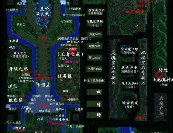 魔兽RPG 新超越极限攻略