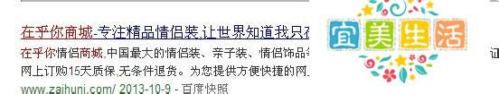 那些性价比实惠的网购网站,上面网站性价比高