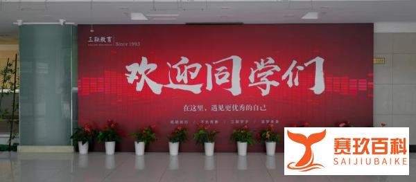 2025杭州复读学校排名及费用/哪家值得选？千万别选错了