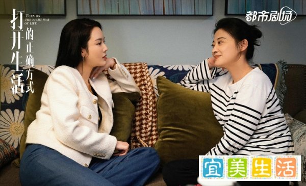 《打开生活》结局前瞻：陈曼离婚，边亮重回赫拉，冬晓试管生子