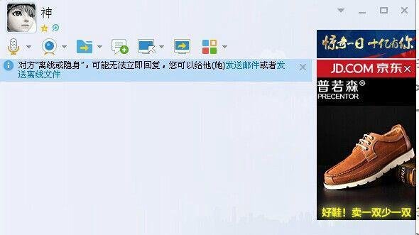 qq隐身怎么看出是在线,怎样查看qq好友是否隐身