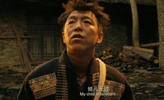 黄渤演的杀生好看吗？