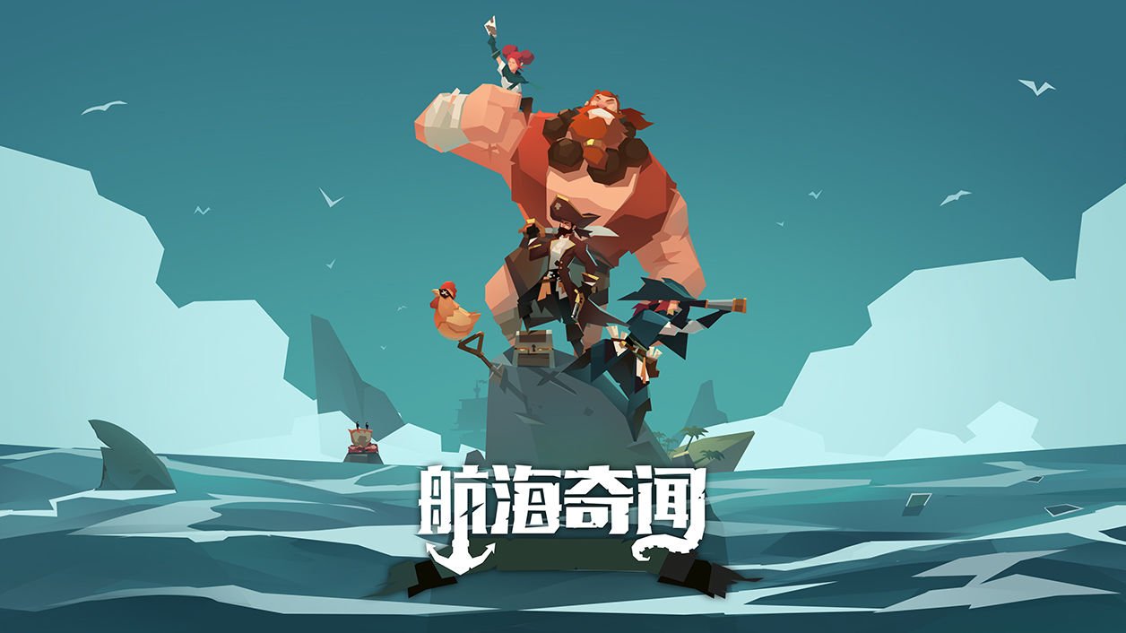 航海奇闻总督能力介绍_航海奇闻总督能力是什么