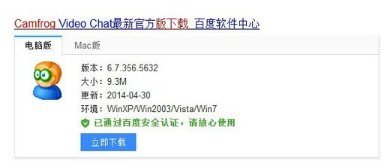 camfrog连接错误,无法连接怎么办?登录 Camfrog 软件时出现