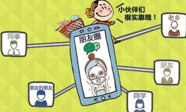 三里人家是传销吗