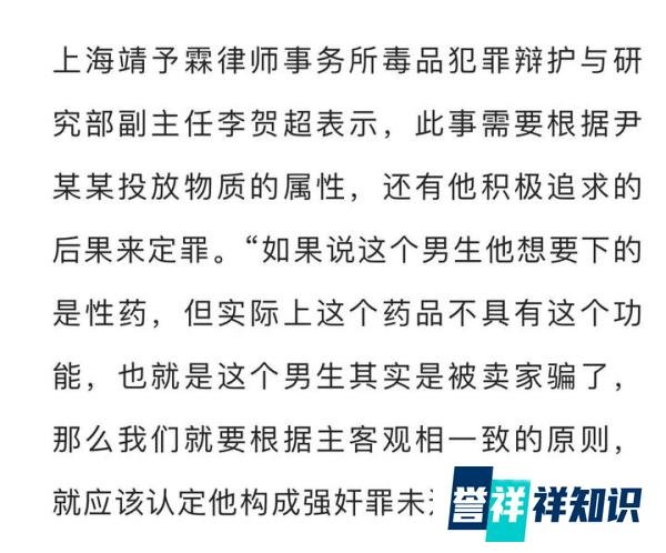 又蠢又坏的经典代表了!上外男生所投异物为牛磺酸泡腾片