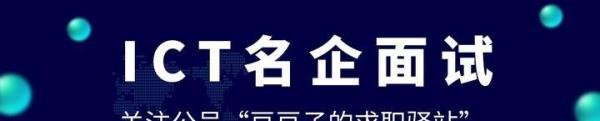 爱数-销售工程师-面试-面经(上)