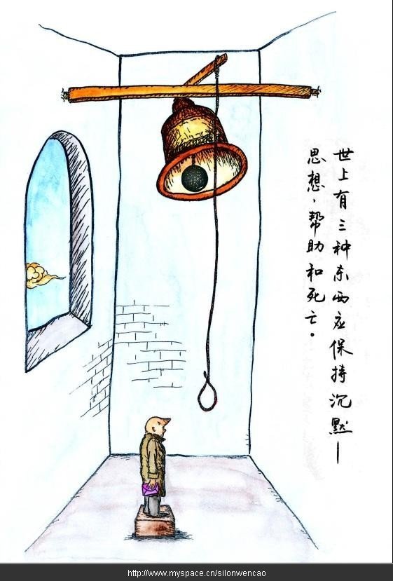 钱海燕的钱海燕的漫画小屋