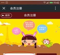 “爱国者诚信联盟”平台使用方法