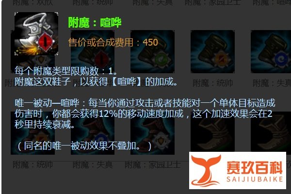 英雄联盟新英雄皮城女警出什么装备好？