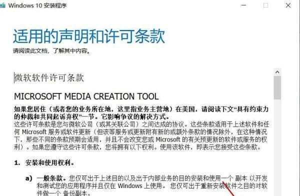 怎么下载win10的官方镜像