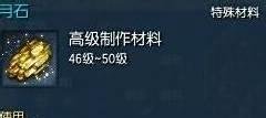 剑灵月石怎么获得