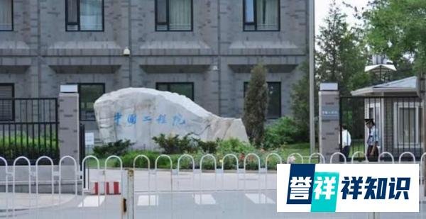 “茅台院士”的入选，究竟是打了谁的脸？