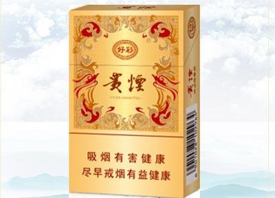 15元左右的贵烟香烟价格表和图片贵烟最会玩跨界