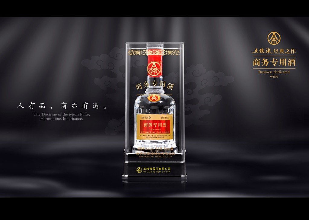 五粮液56岁独董郎定常因病去世，公司现任董事会成员有哪些？