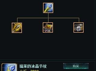 lol雪人骑士——努努攻略