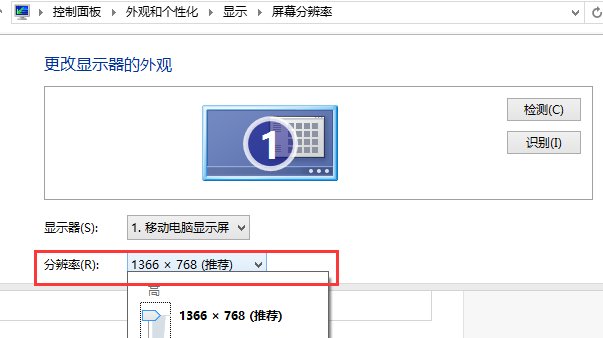 电脑频率超出范围怎么办???