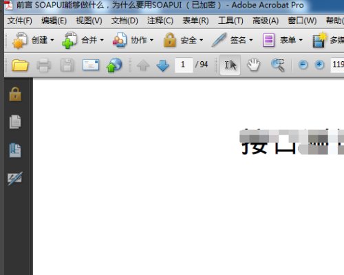 Adobe Acrobat 9 Pro打开文件时弹出“内容准备进度”对话框，很影响进度，怎么解决？