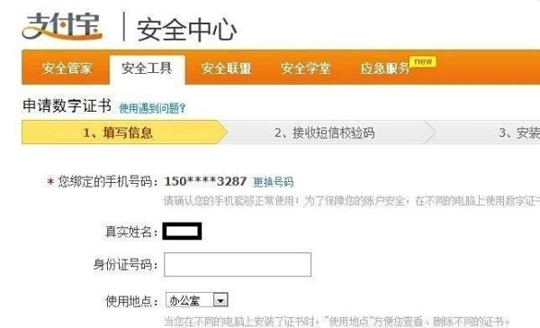淘宝无法购买怎么办_淘宝无法付款怎么办