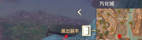 完美世界手游ss攻略