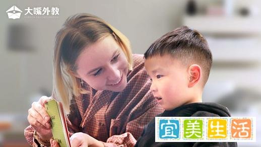 上海请外教上门费用多少，听上海家长怎么说