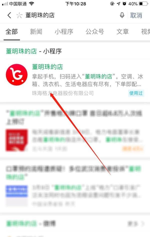 格力口罩怎么购买