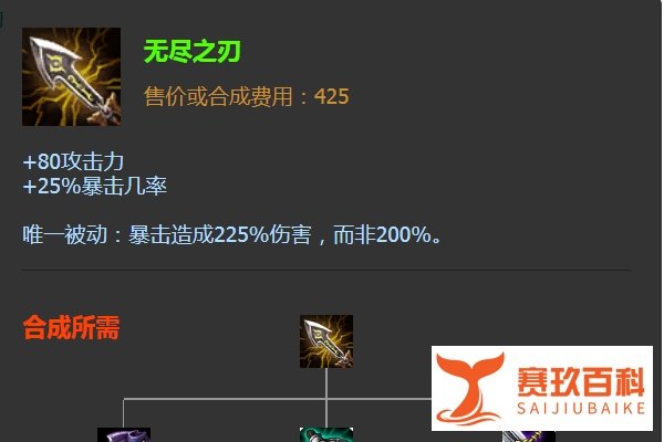 英雄联盟新英雄皮城女警出什么装备好？
