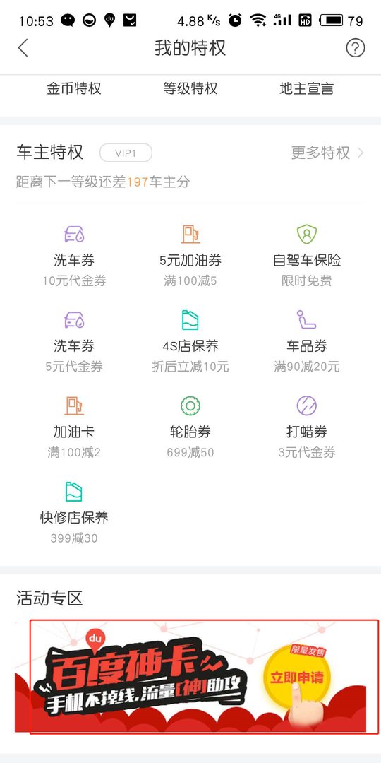 中国移动大神卡在哪里申请