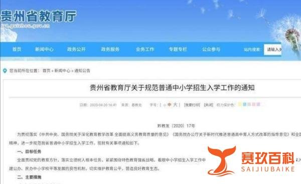高考落榜后，不允许复读成定局？怎么办？官方给出回应