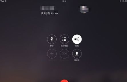 ipad air2 4G版本如何用sim卡打电话和接听电话？