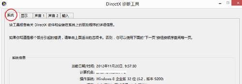 详解directx9.0c怎么用