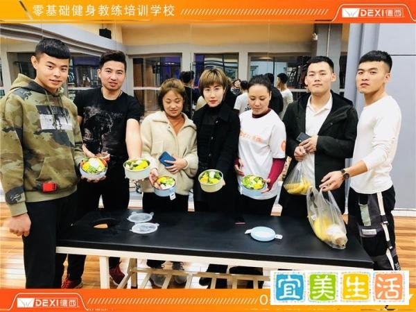 健身教练培训学校费用学费多少钱？