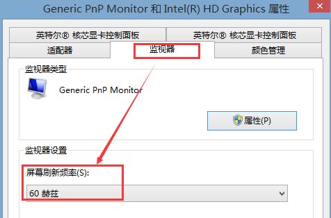 电脑频率超出范围怎么办???