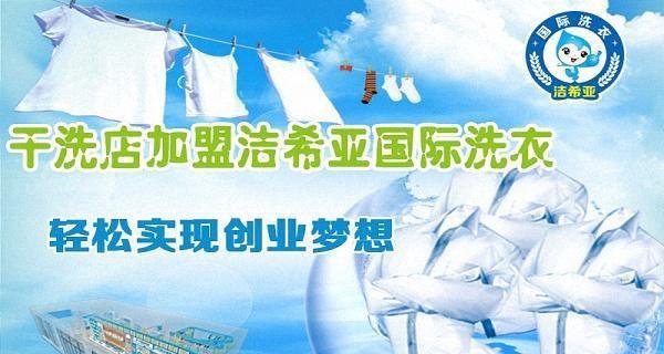 洁希亚是骗子吗?公司正规吗?事实真相大揭秘