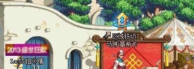 吉赛尔近卫兵的徽章怎么得