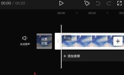 苹果如何设置慢放视频