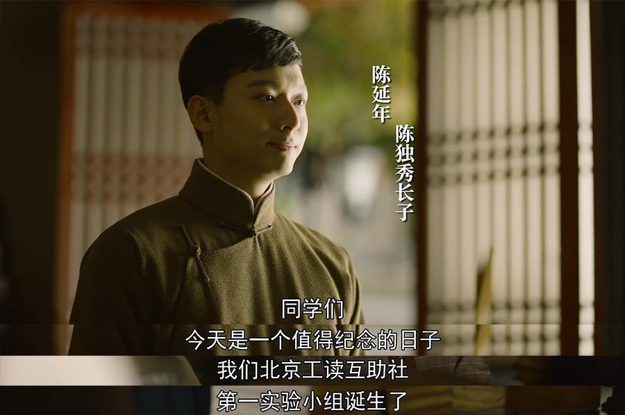 《觉醒年代》中有哪些情节是虚构的?