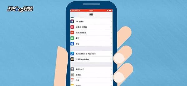 如何取消苹果iPhone手机优酷土豆会员自动续费?