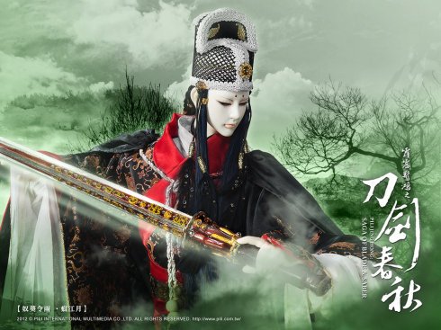 痕江月的人际关系
