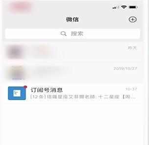 苹果手机怎么群发微信？